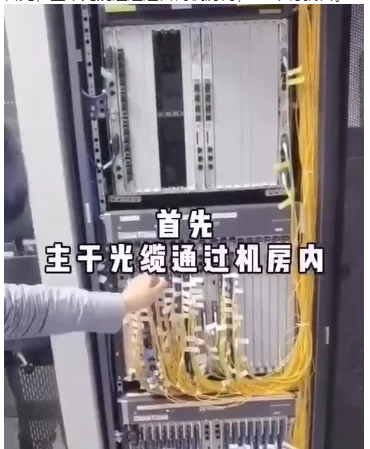 光交箱