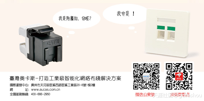 从中美贸易战中看美国AMP安普网线的倒下-第3张图片-深圳市弱电系统集成供应商-【众番科技】
