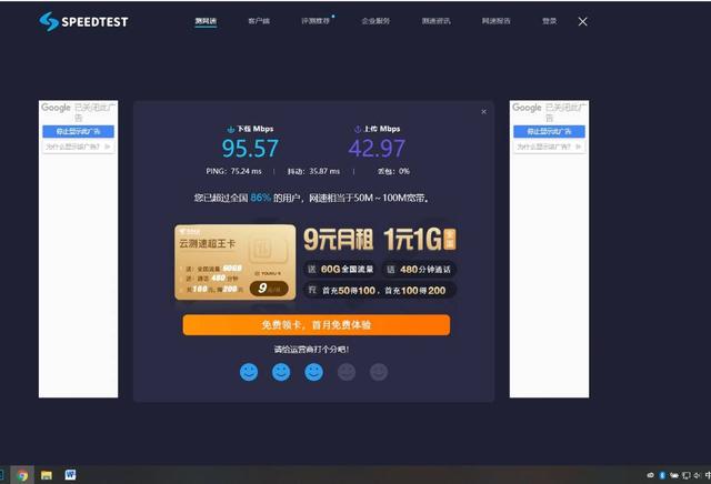 家装别忘选条好网线，毕亚兹六类网线上手评测-第7张图片-深圳市弱电系统集成供应商-【众番科技】