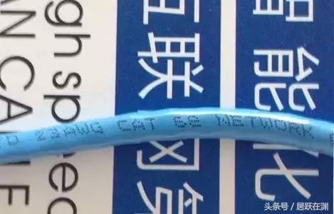 超五类网线和超六类网线的区别在哪？家用这样选，准没错-第3张图片-深圳市弱电系统集成供应商-【众番科技】